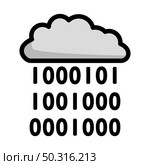 Cloud Data Stream Icon. Editable Bold Outline With Color Fill Design. Vector Illustration. Стоковая иллюстрация, агентство Ingram Publishing / Фотобанк Лори