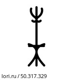 Office Coat Stand Icon. Editable Bold Outline With Color Fill Design. Vector Illustration. Стоковая иллюстрация, агентство Ingram Publishing / Фотобанк Лори