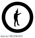 Wizard holds magic wand trick Waving Sorcery concept Magician Sorcerer Fantasy person Warlock man in robe with magical stick Witchcraft in hat mantle Mage conjure Mystery idea Enchantment silhouette in circle round black color vector illustration solid outline style simple image. Wizard holds magic wand trick Waving Sorcery concept Magician Sorcerer Fantasy person Warlock man in robe with magical stick Witchcraft in hat mantle Mage conjure Mystery idea Enchantment silhouette in circle round black color vector illustration solid outline style image. Стоковая иллюстрация, агентство Ingram Publishing / Фотобанк Лори
