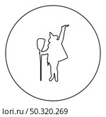Fairy Wizard Witch holding broom Subject for Halloween concept  silhouette in circle round black color vector illustration contour outline style image simple image. Fairy Wizard Witch standing with broom Subject for Halloween concept silhouette in circle round black color vector illustration contour outline style image . Стоковая иллюстрация, агентство Ingram Publishing / Фотобанк Лори