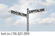 Socialism And Capitalism as two different economic and political systems as a choice for social ideology path and society direction with 3D illustration elements. Стоковое фото, агентство Ingram Publishing / Фотобанк Лори