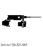 Electric rotary hammer drill in hand holding tool use Arm using Power tool icon black color vector illustration flat style simple image. Electric rotary hammer drill in hand holding tool use Arm using Power tool icon black color vector illustration flat style image. Стоковая иллюстрация, агентство Ingram Publishing / Фотобанк Лори