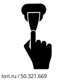 Wall putties Fix putty knife using spatula in hand arm Spackling instrument for caulk stucco icon black color vector illustration flat style simple image. Wall putties Fix putty knife using spatula in hand arm Spackling instrument for caulk stucco icon black color vector illustration flat style image. Стоковая иллюстрация, агентство Ingram Publishing / Фотобанк Лори
