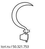 Sickle in hand in use Arm holding Crescent agriculture tool harvest concept contour outline icon black color vector illustration flat style simple image. Sickle in hand in use Arm holding Crescent agriculture tool harvest concept contour outline icon black color vector illustration flat style image. Стоковая иллюстрация, агентство Ingram Publishing / Фотобанк Лори