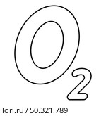 Oxygen chemical formula O2 Air contour outline icon black color vector illustration flat style simple image. Oxygen chemical formula O2 Air contour outline icon black color vector illustration flat style image. Стоковая иллюстрация, агентство Ingram Publishing / Фотобанк Лори