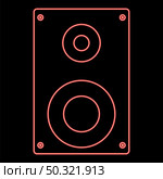 Neon loud speaker red color vector illustration flat style light image. Neon loud speaker red color vector illustration flat style image. Стоковая иллюстрация, агентство Ingram Publishing / Фотобанк Лори