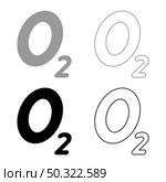 Oxygen chemical formula O2 Air set icon grey black color vector illustration flat style simple image. Oxygen chemical formula O2 Air set icon grey black color vector illustration flat style image. Стоковая иллюстрация, агентство Ingram Publishing / Фотобанк Лори