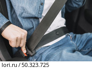 close up man putting safety belt. Стоковое фото, агентство Ingram Publishing / Фотобанк Лори