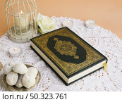 close up quran table with pastries. Редакционное фото, агентство Ingram Publishing / Фотобанк Лори