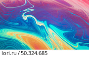 gleaming wavy blue yellow pink abstract background. Стоковое фото, агентство Ingram Publishing / Фотобанк Лори