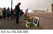 the murder site of Boris Nemtsov (2018 год). Стоковое видео, видеограф Алексей Сергеев / Фотобанк Лори