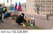 the murder site of Boris Nemtsov (2018 год). Стоковое видео, видеограф Алексей Сергеев / Фотобанк Лори