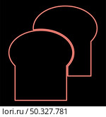Neon bread red color vector illustration flat style light image. Neon bread red color vector illustration flat style image. Стоковая иллюстрация, агентство Ingram Publishing / Фотобанк Лори