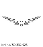 Flock of birds flying in the sky in wedge key Leadership concept Migration silhouette contour outline icon black color vector illustration flat style simple image. Flock of birds flying in the sky in wedge key Leadership concept Migration silhouette contour outline icon black color vector illustration flat style image. Стоковая иллюстрация, агентство Ingram Publishing / Фотобанк Лори