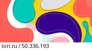 Abstract trendy organic shape composition amorphous forms and lines with circles geometric elements on white background. Vector illustration. Стоковая иллюстрация, агентство Ingram Publishing / Фотобанк Лори