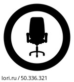 Office chair recliner icon in circle round black color vector illustration image solid outline style simple. Office chair recliner icon in circle round black color vector illustration image solid outline style. Стоковая иллюстрация, агентство Ingram Publishing / Фотобанк Лори