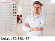 portrait friendly male optometrist. Стоковое фото, агентство Ingram Publishing / Фотобанк Лори