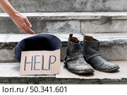 homeless person begging help. Стоковое фото, агентство Ingram Publishing / Фотобанк Лори