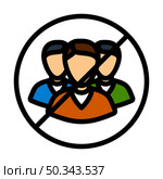 No Meeting Icon. Editable Bold Outline With Color Fill Design. Vector Illustration. Стоковая иллюстрация, агентство Ingram Publishing / Фотобанк Лори