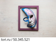 half mask frame. Стоковое фото, агентство Ingram Publishing / Фотобанк Лори