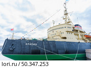 Icebreaker Krasin. Saint Petersburg. Редакционное фото, фотограф Мария Паина / Фотобанк Лори