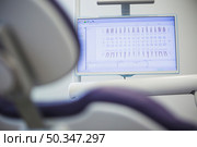 close up dentition chart monitor screen. Стоковое фото, агентство Ingram Publishing / Фотобанк Лори