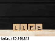 word life spelt with wooden letters. Стоковое фото, агентство Ingram Publishing / Фотобанк Лори