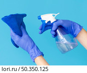 hands with surgical gloves holding cloth ablution. Стоковое фото, агентство Ingram Publishing / Фотобанк Лори