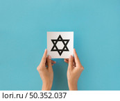 top view hands holding david s star symbol. Стоковое фото, агентство Ingram Publishing / Фотобанк Лори