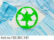 top view disposable medical masks recycle symbol. Стоковое фото, агентство Ingram Publishing / Фотобанк Лори