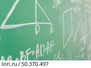 theorem written white chalk school board. Стоковое фото, агентство Ingram Publishing / Фотобанк Лори