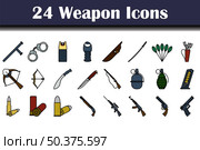 Weapon Icon Set. Editable Bold Outline With Color Fill Design. Vector Illustration. Стоковая иллюстрация, агентство Ingram Publishing / Фотобанк Лори