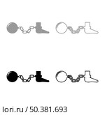 Ball and chain attached foot Silhouette pulling weights Leg with cargo Punishment set icon grey black color vector illustration image simple solid fill outline contour line thin flat style. Ball and chain attached foot Silhouette pulling weights Leg with cargo Punishment set icon grey black color vector illustration image solid fill outline contour line thin flat style. Стоковая иллюстрация, агентство Ingram Publishing / Фотобанк Лори