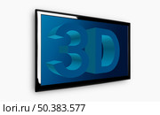 Modern 3D LED TV on a white wall. Стоковое фото, агентство Ingram Publishing / Фотобанк Лори