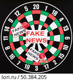 dartboard with fake news. Стоковое фото, агентство Ingram Publishing / Фотобанк Лори