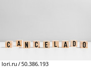 canceled message. Стоковое фото, агентство Ingram Publishing / Фотобанк Лори