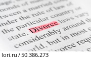 close up divorce contract. Стоковое фото, агентство Ingram Publishing / Фотобанк Лори