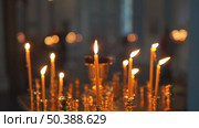 Candles burning in an Orthodox church. Стоковое видео, видеограф Олег Альбертович Потаскуев / Фотобанк Лори
