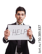 Businessman holding a cardboard with the text Help, isolated on white background. Стоковое фото, агентство Ingram Publishing / Фотобанк Лори