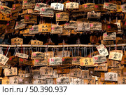 asian touristic attraction place 23. Стоковое фото, агентство Ingram Publishing / Фотобанк Лори