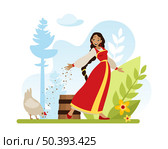 Покормите комбикормом куриц в деревне. Славянская девушка в красном сарафане рассыпает зерна по двору, ухаживая за домашней птицей. Иллюстрация к пословицам. Ретро-образ в плоском мультяшном стиле. Стоковая иллюстрация, иллюстратор Юлия Мелешина / Фотобанк Лори