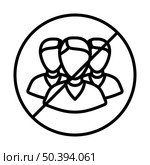 No Meeting Icon. Bold outline design with editable stroke width. Vector Illustration. Стоковая иллюстрация, агентство Ingram Publishing / Фотобанк Лори