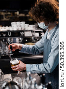 close up man with mask pouring beer. Стоковое фото, агентство Ingram Publishing / Фотобанк Лори