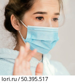 close up woman wearing face mask 2. Стоковое фото, агентство Ingram Publishing / Фотобанк Лори