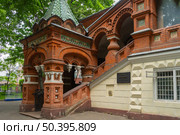 Timiryazev State Biological Museum. Old Museum building. Редакционное фото, фотограф Мария Паина / Фотобанк Лори