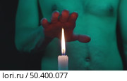 Yogi Holding Hand Steady Over Candle Flame During Meditation. Стоковое видео, видеограф Илья Шаматура / Фотобанк Лори