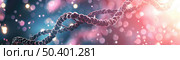 A luminescent double helix DNA structure stands out in a vibrant bokeh backdrop, symbolizing biotechnology. Стоковое AI-изображение, AI-художник Данила Большаков / Фотобанк Лори