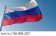 Russian flag. The flag is waving in the wind. close up. Стоковое AI-видео, аниматор Sergey Grishin / Фотобанк Лори