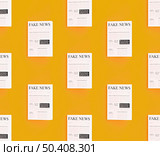 front view newspapers with fake news. Стоковое фото, агентство Ingram Publishing / Фотобанк Лори