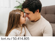 side view father daughter spending time together. Стоковое фото, агентство Ingram Publishing / Фотобанк Лори